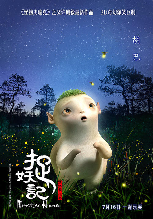 高中毕业证哪里是编号